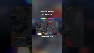 Что делать керри во время драки #dota2 #дота2 #shorts