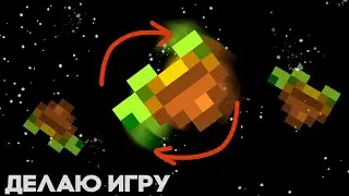 Добавляю сальто и машину состояний в свою игру - Bash #2