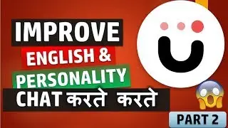 IMPROVE ENGLISH & PERSONALITY WITH CHATTING चैट करते हुए इंग्लिश सीखें | Utter App Part 2