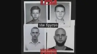 Caspian Cargo - Spamen | album "the Gross" 2016