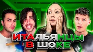 Превращаю роскошные итальянские блюда в НЕОБЫЧНЫЙ ФАСТФУД