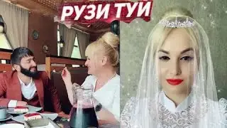 ЧАРО АНОРА БАЧАХОРА ХАР ГАП МЕГА  САБАБАШРО ГУФТ 😱