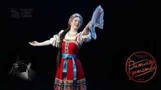 "Русский танец", Ансамбль "Ритмы детства". "Russian Dance", Ensemble "Rhythms of Childhood".