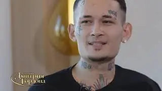 ГОРДОН В ШОКЕ!!! MORGENSHTERN СПЕЛ 