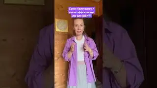 Больше практик на моем ТГ канале.