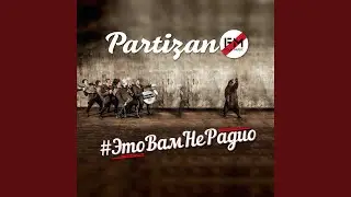 Раз ухаживал за девушкой