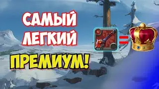 ЛУЧШИЙ БИЛД ДЛЯ ЗАРАБОТКА СЕРЕБРА НОВИЧКУ В СОЛО В ОТКРЫТОМ МИРЕ В АЛЬБИОН ОНЛАЙН| ALBION ONLINE