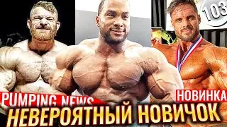 Нереально КРУТОЙ Карлос Томас | ПОБЕДА Логана Франклина | Камбэк ФЛЕКСА ЛЬЮИСА