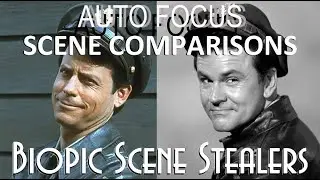 Auto Focus - scene comparisons
