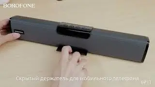 Беспроводная колонка Borofone BP11 цвет: черный