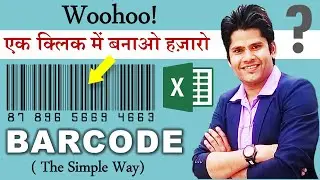 How To Create BARCODE in Microsoft Excel