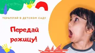 Веселая Игра 