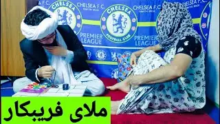 اینطوری مردم به خصوص زنا.ن را فر.یب میدهند   #comedy #طنز #ملا_لند.ی