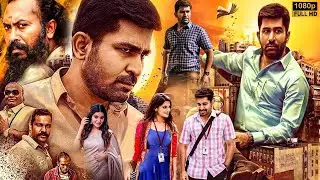 Vijay Antony & Aathmika Telugu Super Hit Full Movie || Telugu Movies || Kotha Cinema