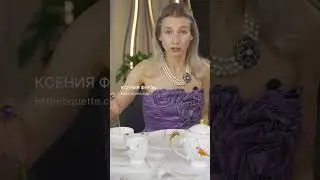 Не делай торнадо в чашке – сервировка стола и столовый этикет: Ксения Ферзь & Дом Фарфора 📍 ГК ФСК