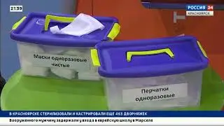 Оформление телеканала / Россия-24 Красноярск / 19.10.2020 - н. в.