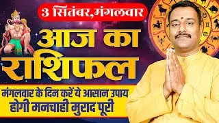 Rashifal 3 September 2024 Horoscope:Astrological Predictions and Guidance for Your Zodiac