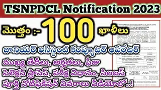 🔥TSNPDCL JACO Notification 2023 | TSNPDCL Junior Assistant jobs 2023 | TSNPDCL JACO recruitment 2023