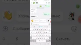 Переписка с братом про сиреноголовога зайди в описание