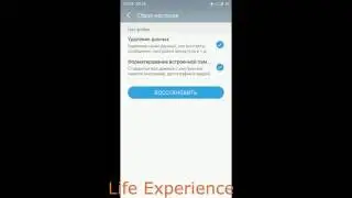 Заводские настройки meizu M2 note/M3 S (пару кликов)