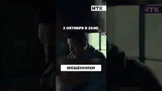 Не пропустите крутой сериал 