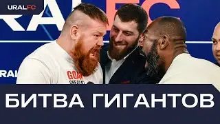 ⚔️Ural FC: Vyacheslav Datsik vs Geronimo 'Mondargon' Dos Santos