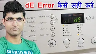 dE Error In LG Front Loading Washing Machine | How To Fix dE Error On LG Front Load Washing Machine