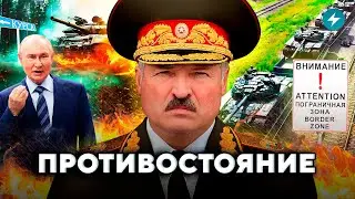 Украина разоблачила Лукашенко / Беларусы в ловушке / Дело Тихановского // Новости Беларуси