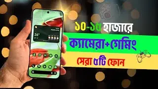 Best 5G Smartphones Under 15,000!