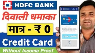HDFC Lifetime free Credit Card Apply Online 2024 | Hdfc lifetime free credit card | Hdfc credit card