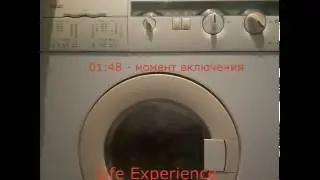 Как включить стиральную машину Zanussi wds 872c + Инструкция