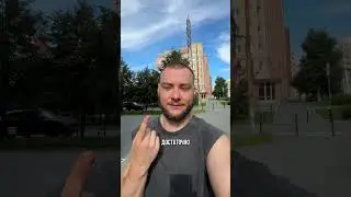 Ухаживает новая девушка