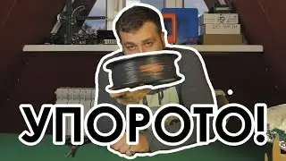 ПЛАСТИК МЕНЯЮЩИЙ ЦВЕТ / ФИЛАМЕНТ ДЛЯ 3D ПРИНТЕРА МЕНЯЮЩИЙ ЦВЕТ.