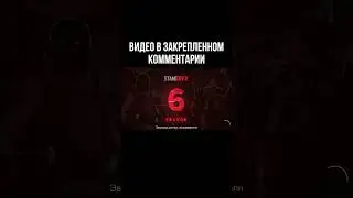 ВЫШЛО НОВОЕ ОБНОВЛЕНИЕ СТАНДОФФ 2😱 #стандофф2 #рекомендации #standoff2 #стандофф #обнова #обновление