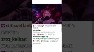 Лера Мидлер унизила Данилу Кашина 