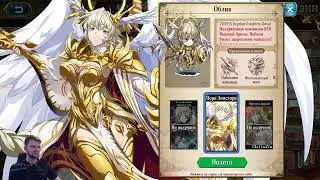 ЕЖЕМЕСЯЧНЫЕ НАГРАДЫ! ПОРА КРУТИТЬ БАБОЧКУ ИЛИ ПОЯС? | Langrisser Mobile