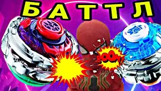 Стиратели 2 пятёрочка штампики vs Инфинити Надо баттл Крутые Игрушки