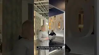 MosBuild 2023  - поехали!