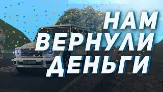 НА REBORN MTA ВЕРНУЛИ СТАРУЮ ЭКОНОМИКУ