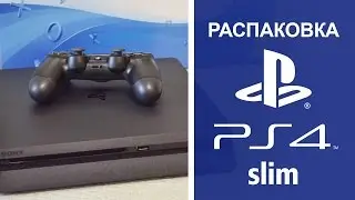 Детальная распаковка Sony PlayStation 4 Slim (500Gb), Black EU, 2016A.