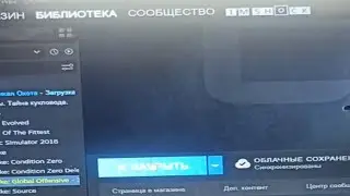 🔫 CS GO нажимаю Играть ничего не происходит