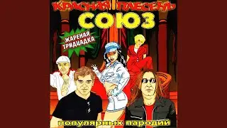 D.J. Мамонт 
