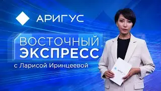 Самолет загорелся в небе над Улан-Удэ | Восточный экспресс | Новости Бурятии