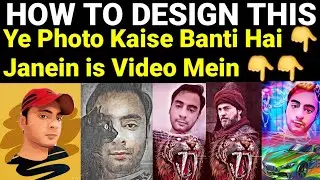 How to Use Photo Lab Picture Editor Face Effects Art Frame | Photo Lab Tutorial