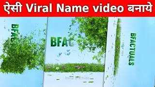 New Trending Leaves Name Art Tutorial