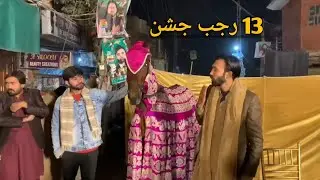 Mola Ali ki wiladat ka jashan