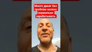 #социальный #проект бизнес в интернете