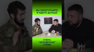 ПЕРЕСТУПАЙТЕ И ИДИТЕ ДАЛЬШЕ / 