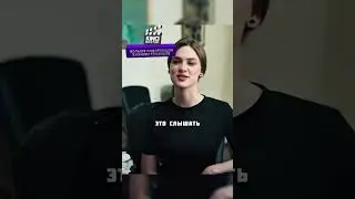 Сначала въехала в него, а потому учится начала  