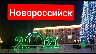 Сказочный Новороссийск 2021 Переезд в Краснодарский край
